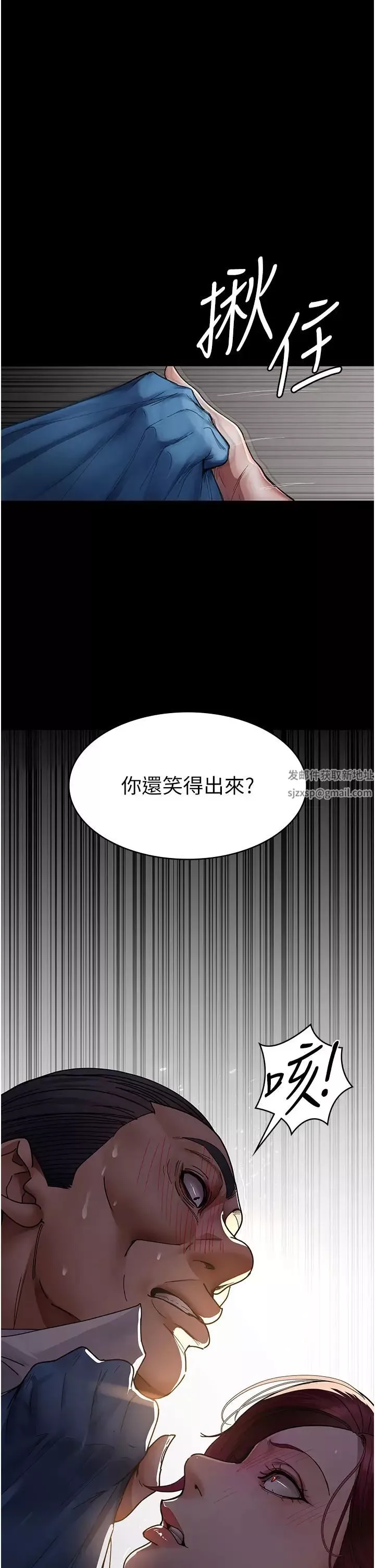 夜间诊疗室-第38话-你竟敢搞大病人的肚子? - 图片 40