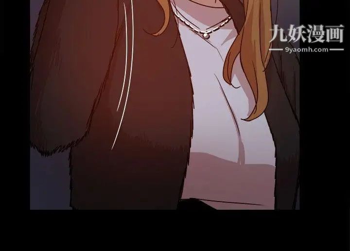 幫派女婿第31話