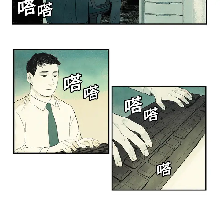 非比寻常的爱恋第1话