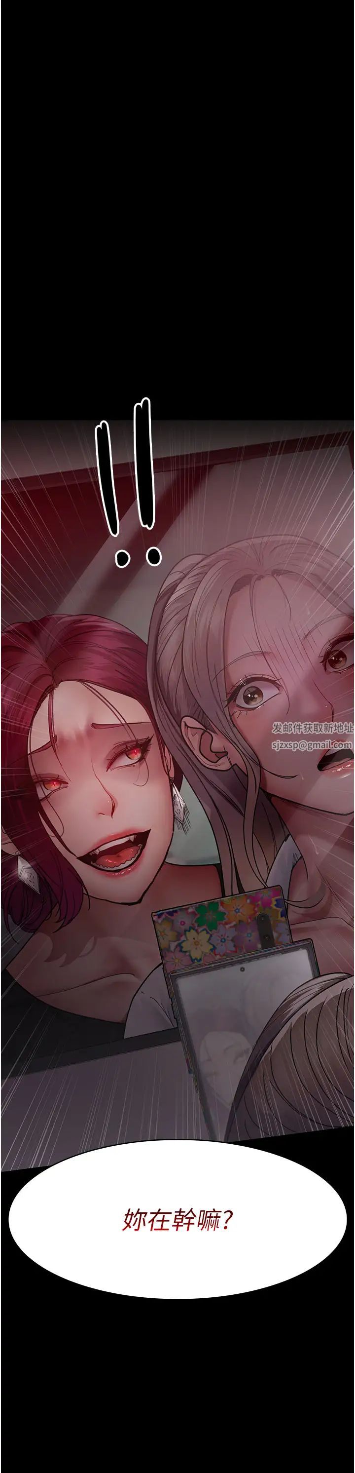 夜間診療室第38話-你竟敢搞大病人的肚子?