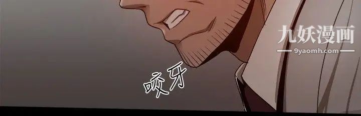 帮派女婿第31话