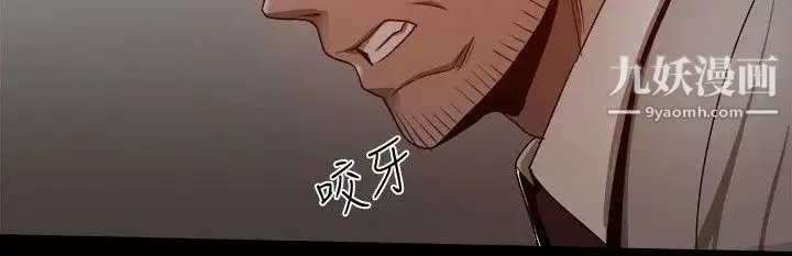 帮派女婿-第31话 - 图片 41