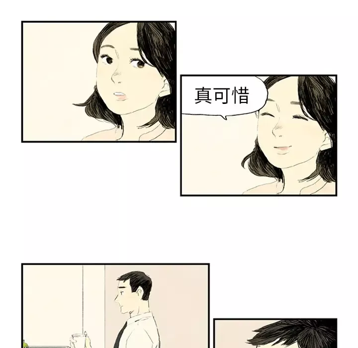 非比寻常的爱恋第1话