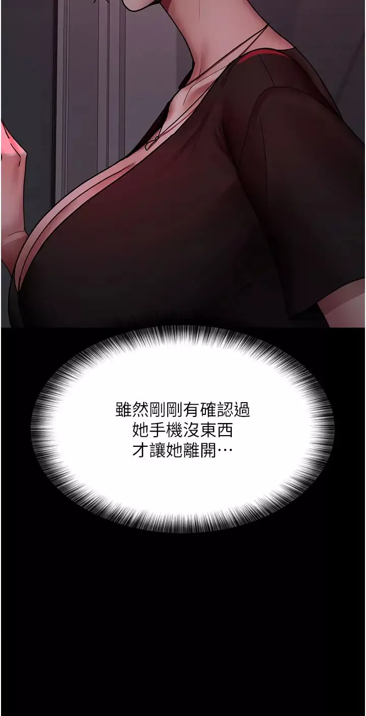 夜间诊疗室-第39话-惨遭霸王硬上弓的朱佳仪 - 图片 20