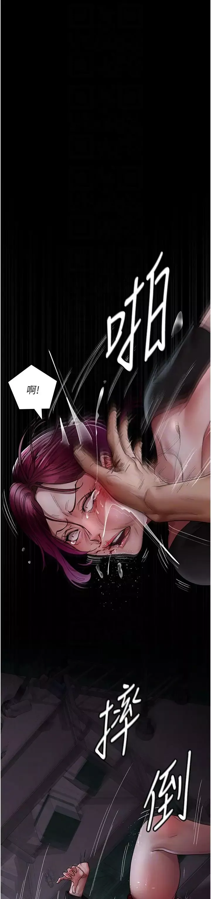 夜间诊疗室-第39话-惨遭霸王硬上弓的朱佳仪 - 图片 28