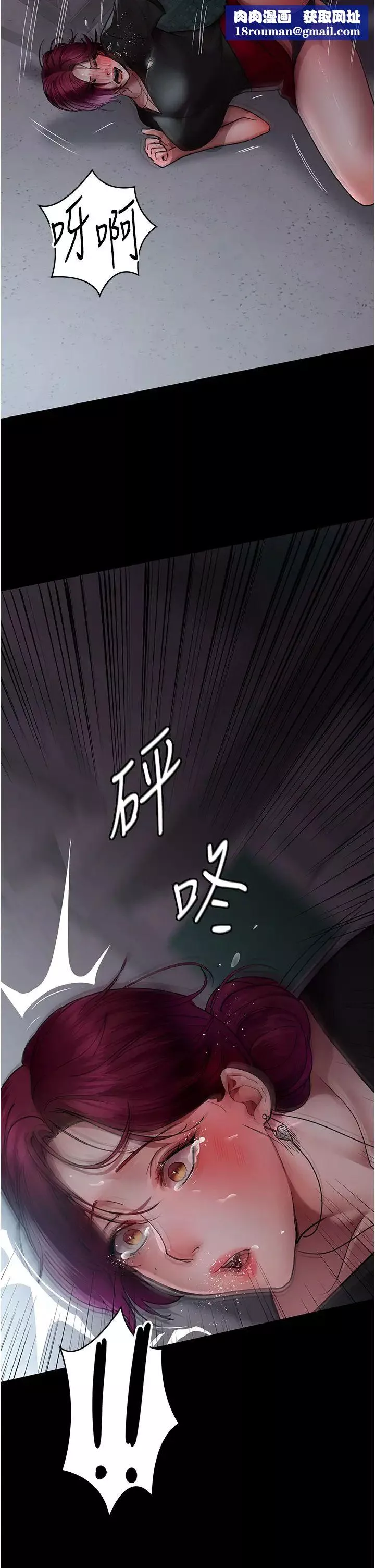 夜间诊疗室-第39话-惨遭霸王硬上弓的朱佳仪 - 图片 29