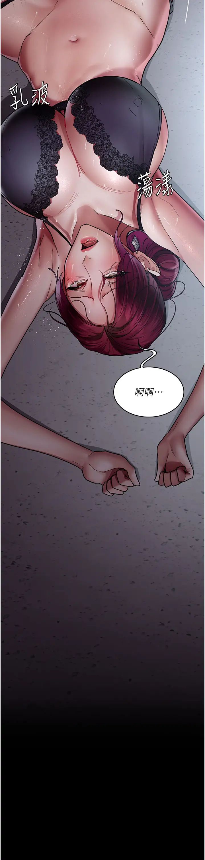 夜间诊疗室第39话-惨遭霸王硬上弓的朱佳仪