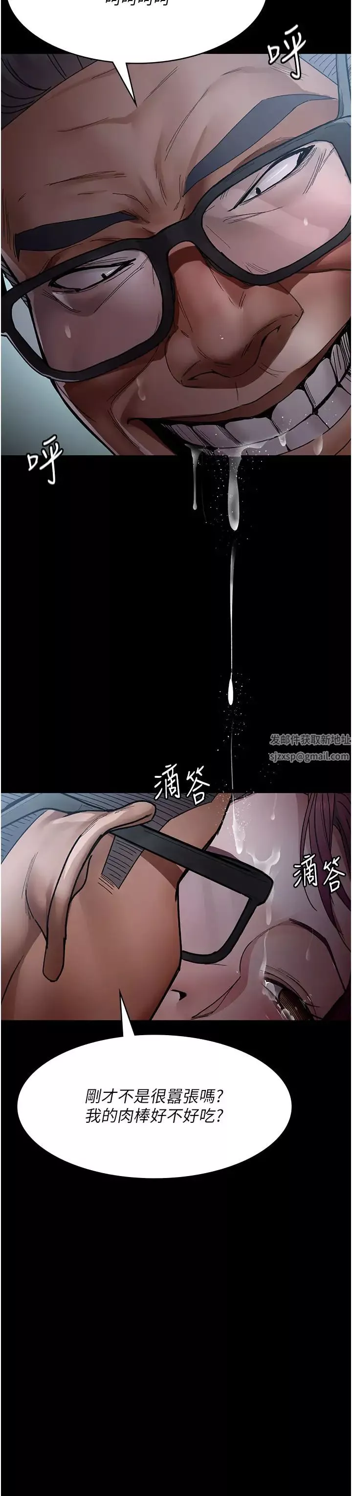 夜間診療室第39話-慘遭霸王硬上弓的朱佳儀