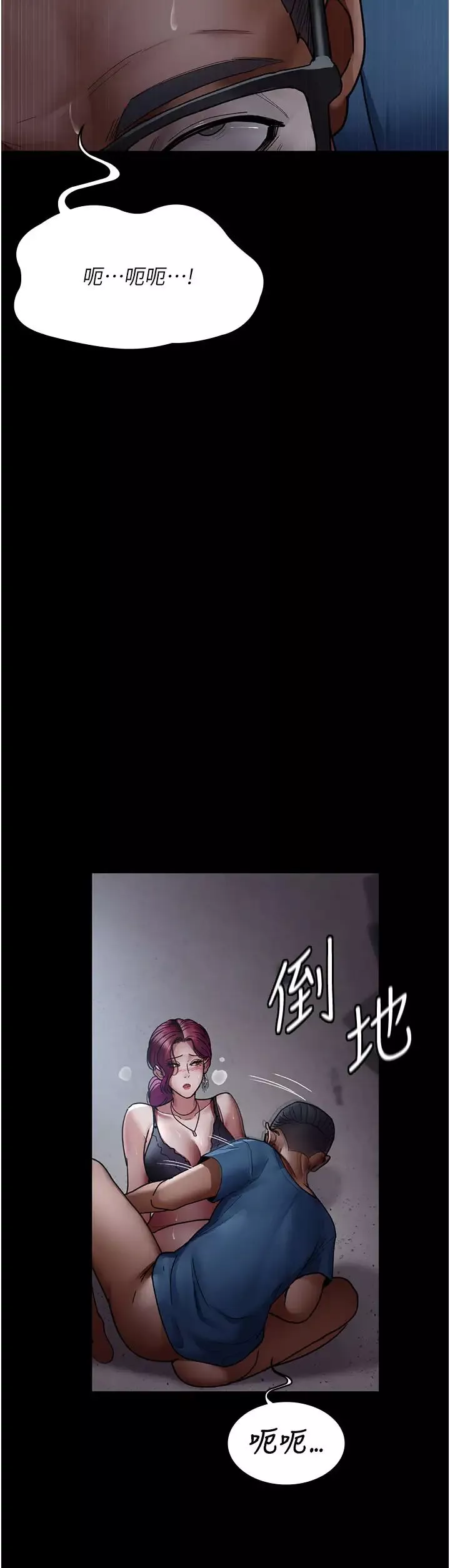 夜间诊疗室-第39话-惨遭霸王硬上弓的朱佳仪 - 图片 44