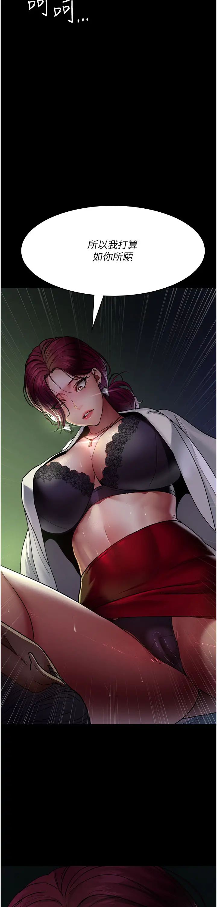 夜间诊疗室第39话-惨遭霸王硬上弓的朱佳仪