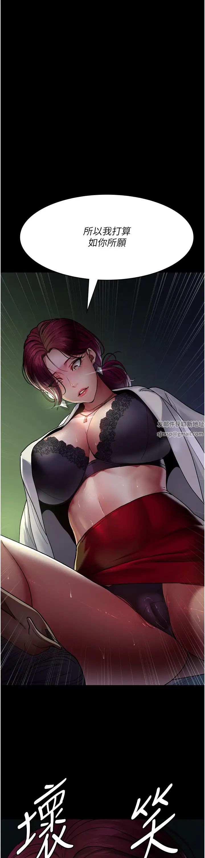 夜間診療室第40話-體罰變態的男醫師