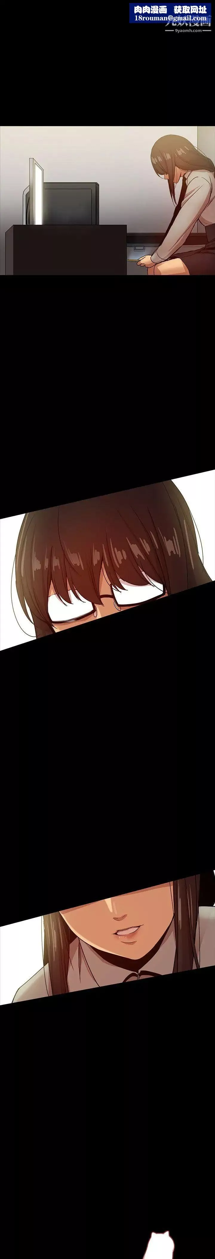 帮派女婿-第33话 - 图片 1
