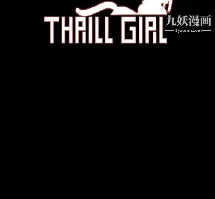 帮派女婿-第33话 - 图片 2
