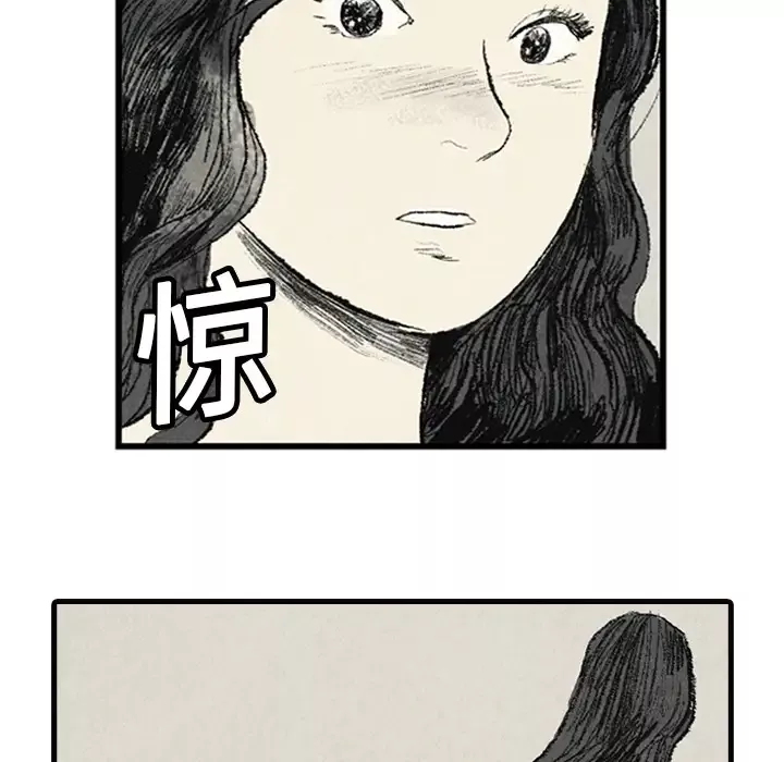 非比寻常的爱恋-第2话 - 图片 16