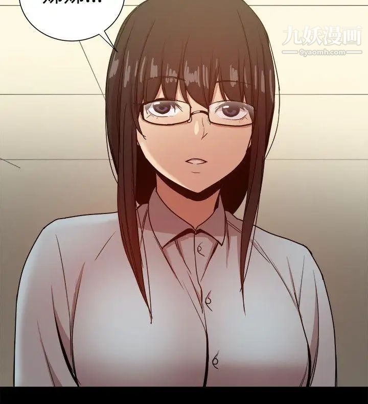 幫派女婿第33話