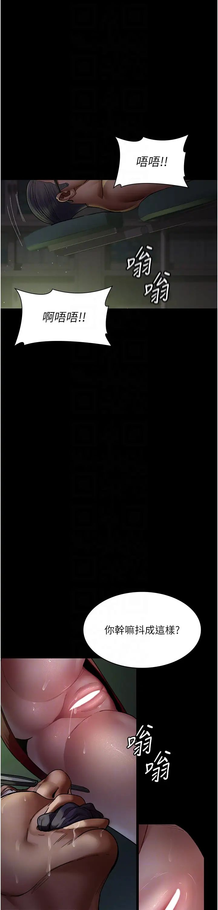 夜間診療室第40話-體罰變態的男醫師