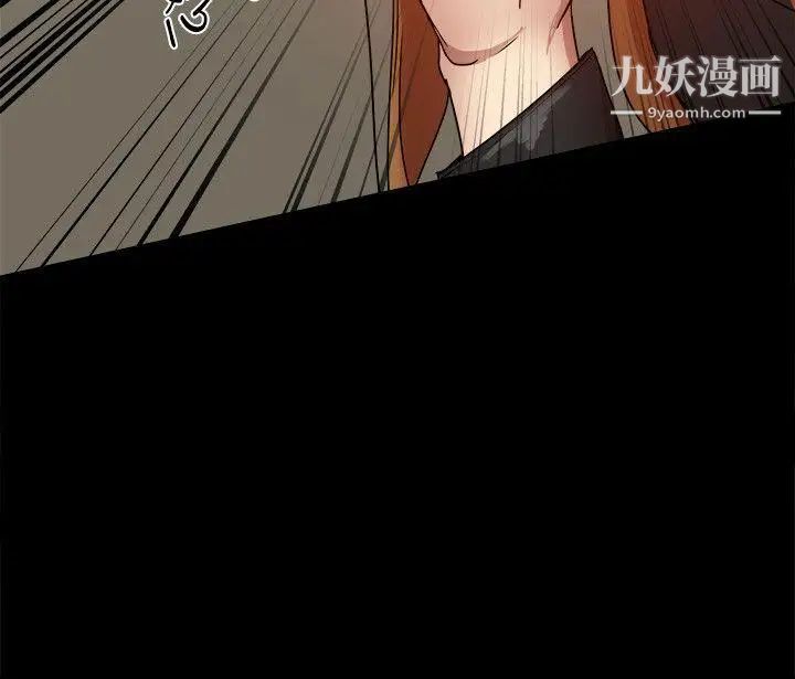 幫派女婿第33話