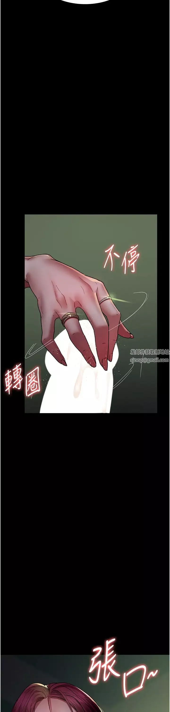 夜间诊疗室-第40话-体罚变态的男医师 - 图片 37