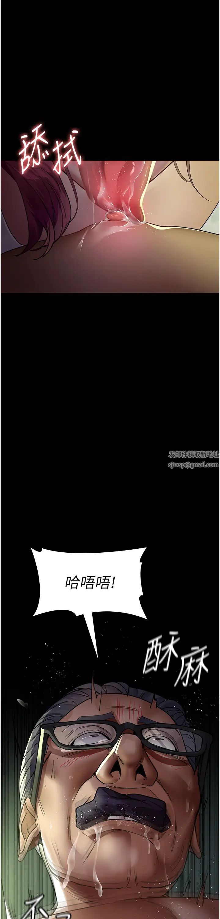 夜间诊疗室第40话-体罚变态的男医师