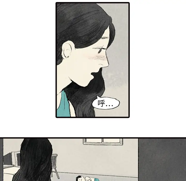 非比寻常的爱恋第2话