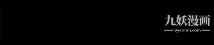 幫派女婿第33話