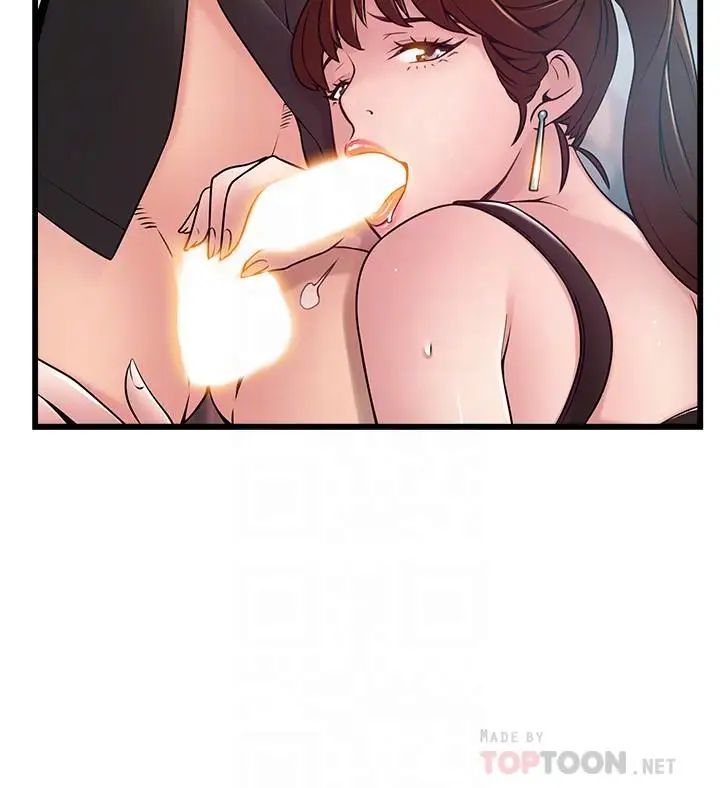 弱点第66话-復仇的决心就是最强的动力