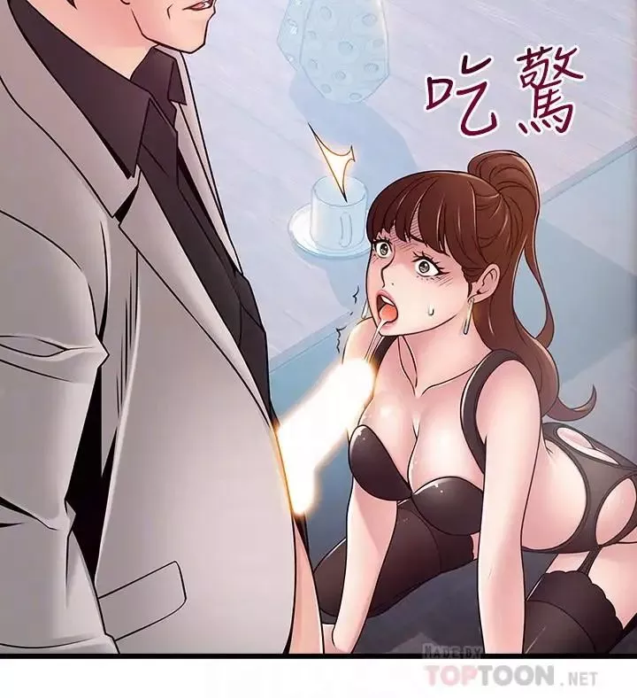 弱点-第66话-復仇的决心就是最强的动力 - 图片 16