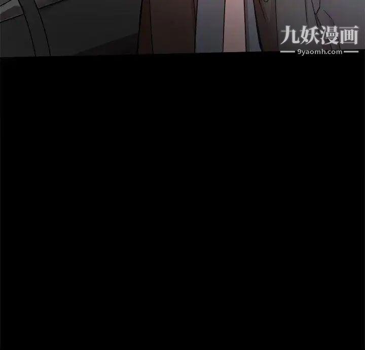 幫派女婿第33話