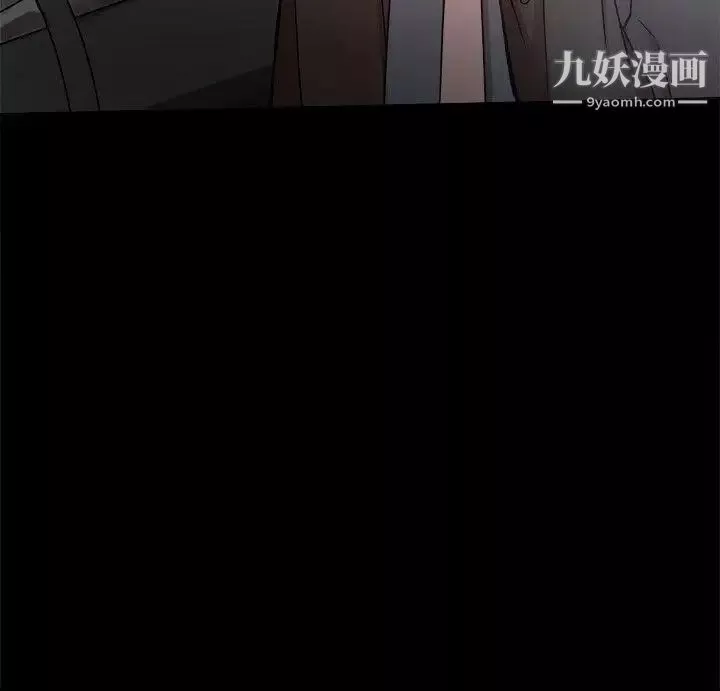 幫派女婿第33話