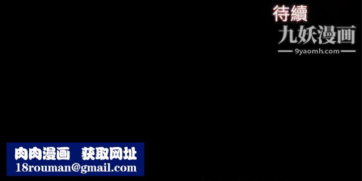 帮派女婿第33话