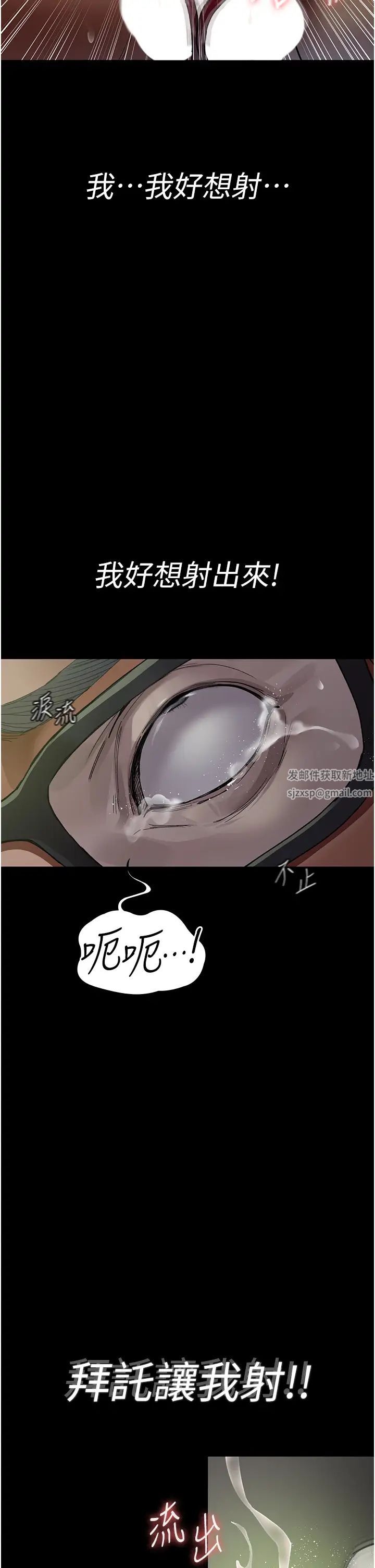 夜间诊疗室第41话-我要榨到你一滴都不剩