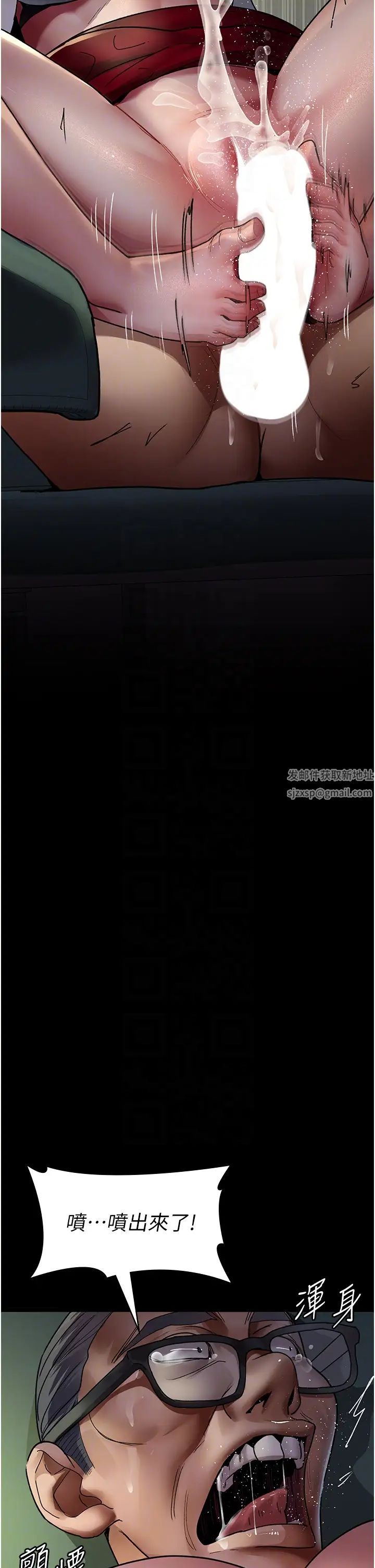 夜间诊疗室第41话-我要榨到你一滴都不剩