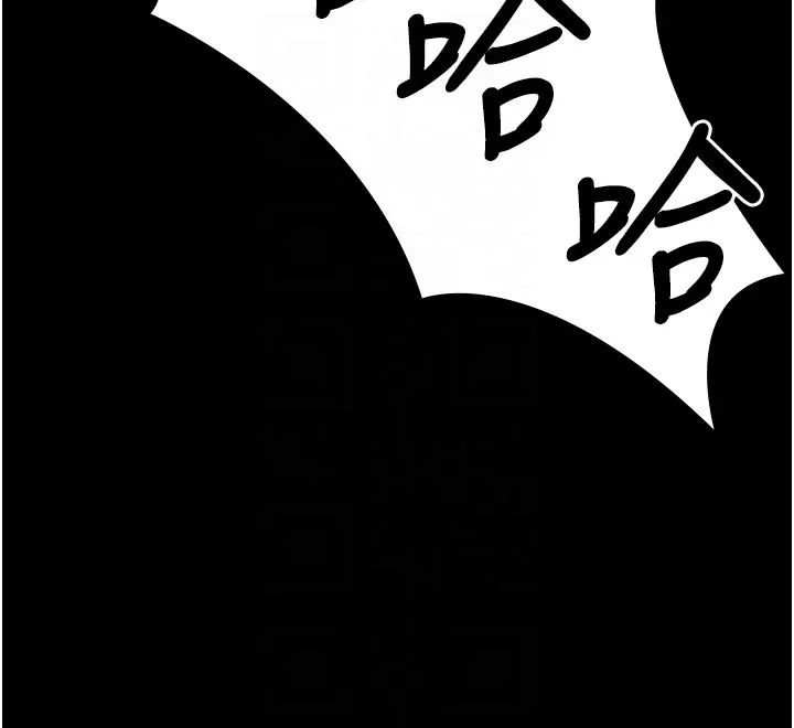 夜间诊疗室第41话-我要榨到你一滴都不剩