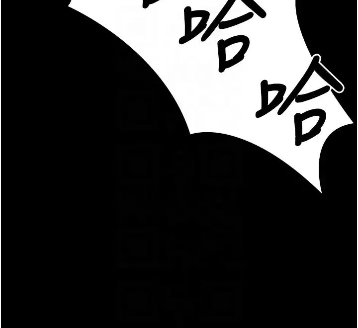 夜間診療室第41話-我要榨到你一滴都不剩