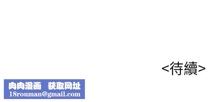 弱点第66话-復仇的决心就是最强的动力