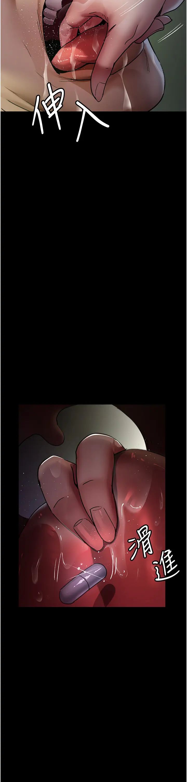 夜间诊疗室第41话-我要榨到你一滴都不剩