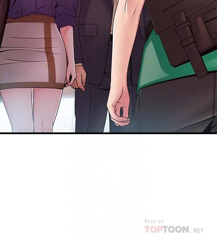 弱點第67話-世琳誘人的雙乳