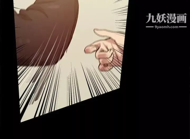 帮派女婿-第34话 - 图片 27