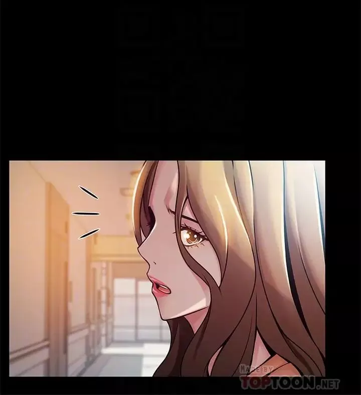 弱點第67話-世琳誘人的雙乳