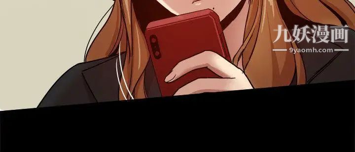 幫派女婿第34話