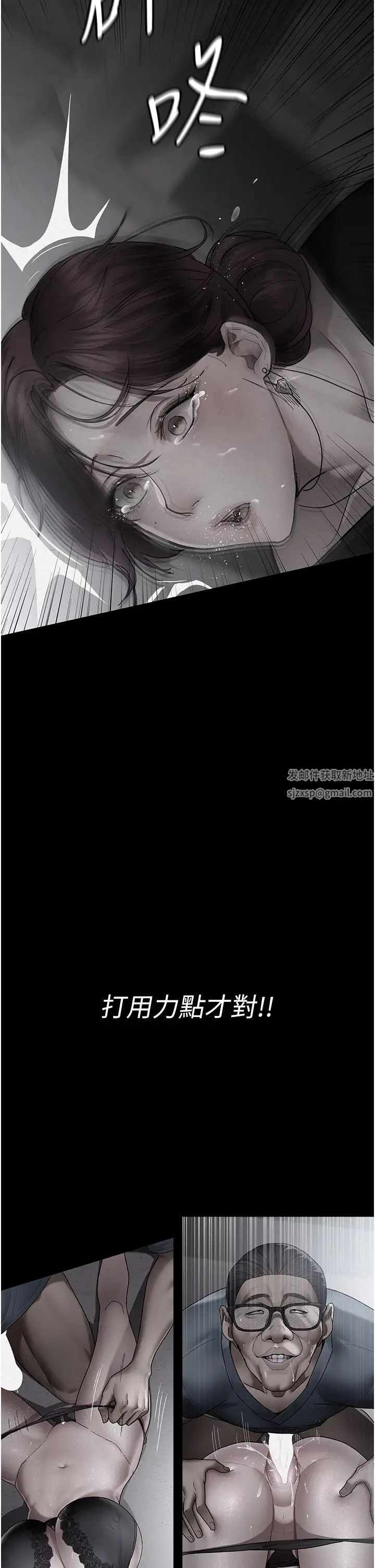 夜间诊疗室第42话-男人身上一样有洞插