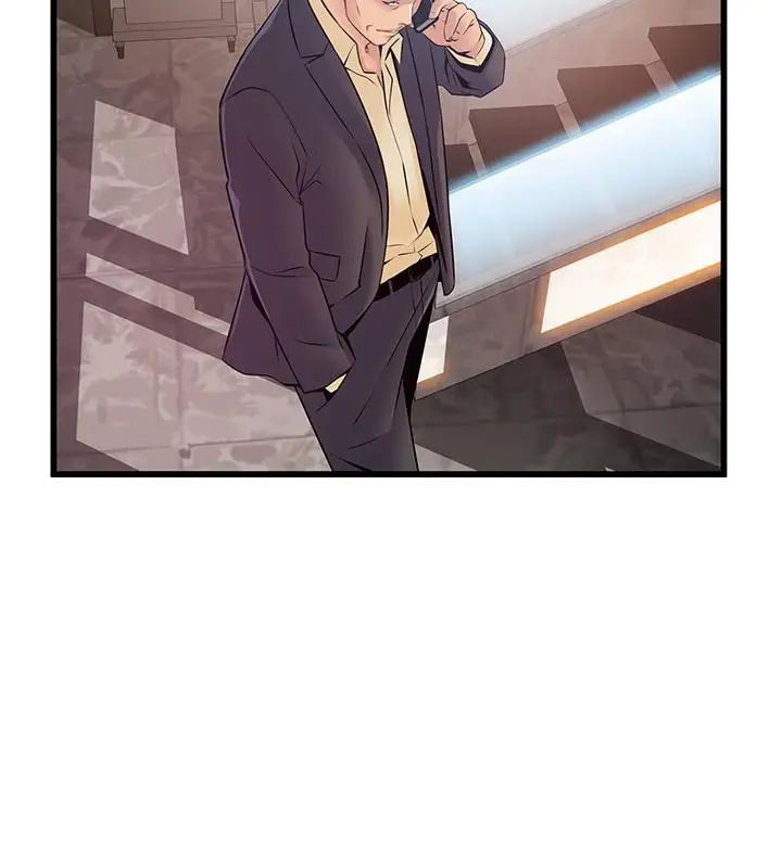 弱點第67話-世琳誘人的雙乳