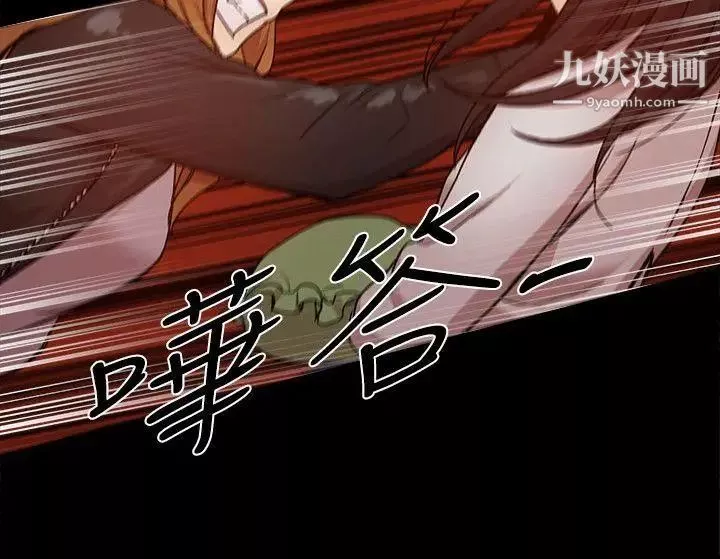 幫派女婿第34話