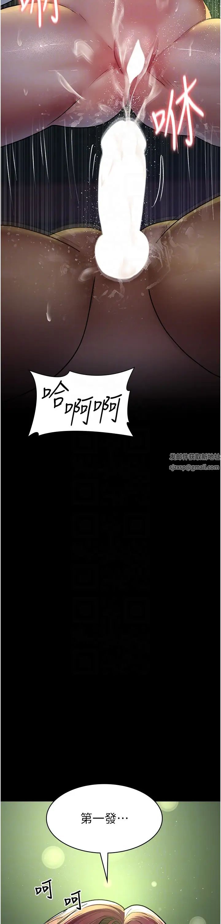 夜间诊疗室第42话-男人身上一样有洞插