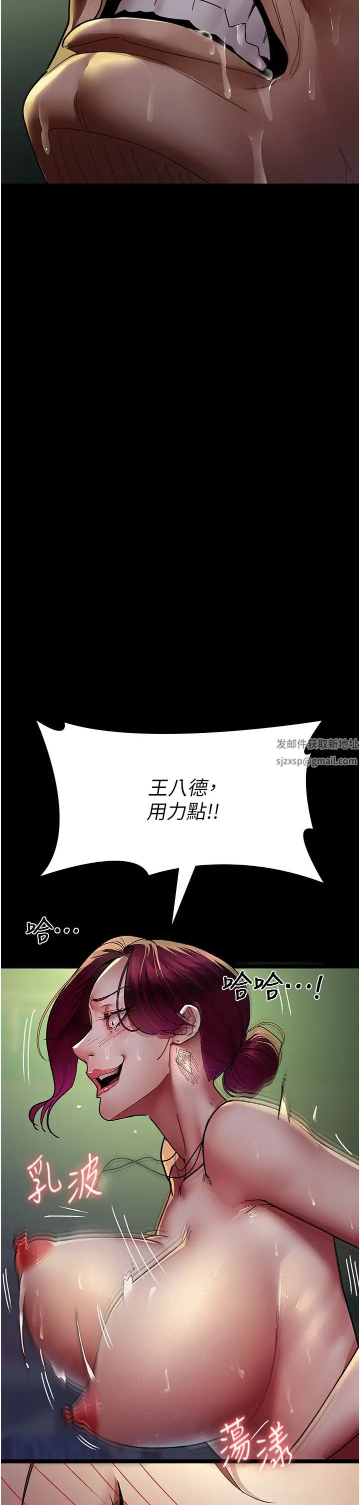 夜間診療室第42話-男人身上一樣有洞插