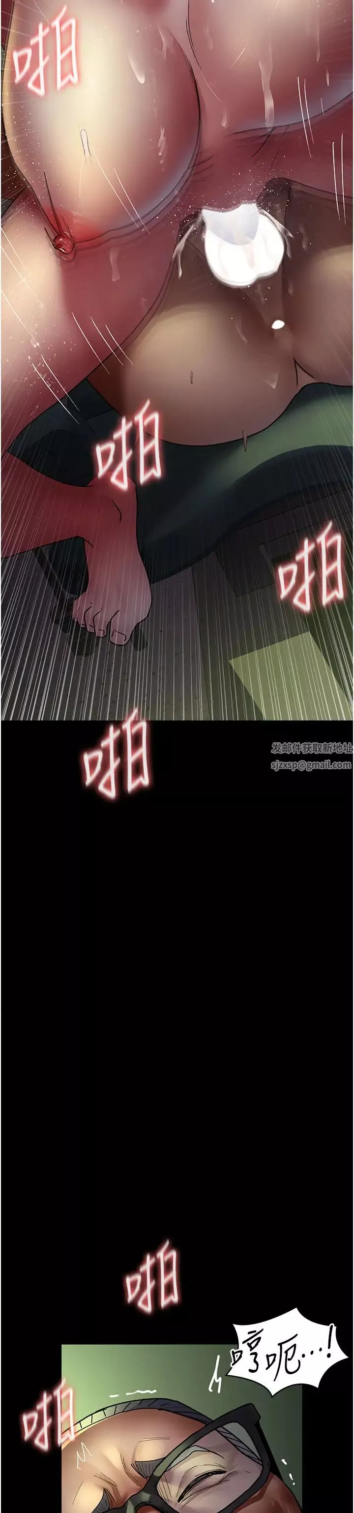 夜间诊疗室-第42话-男人身上一样有洞插 - 图片 37