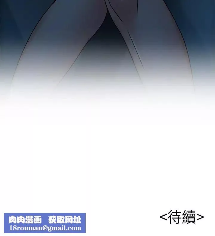 弱點第67話-世琳誘人的雙乳