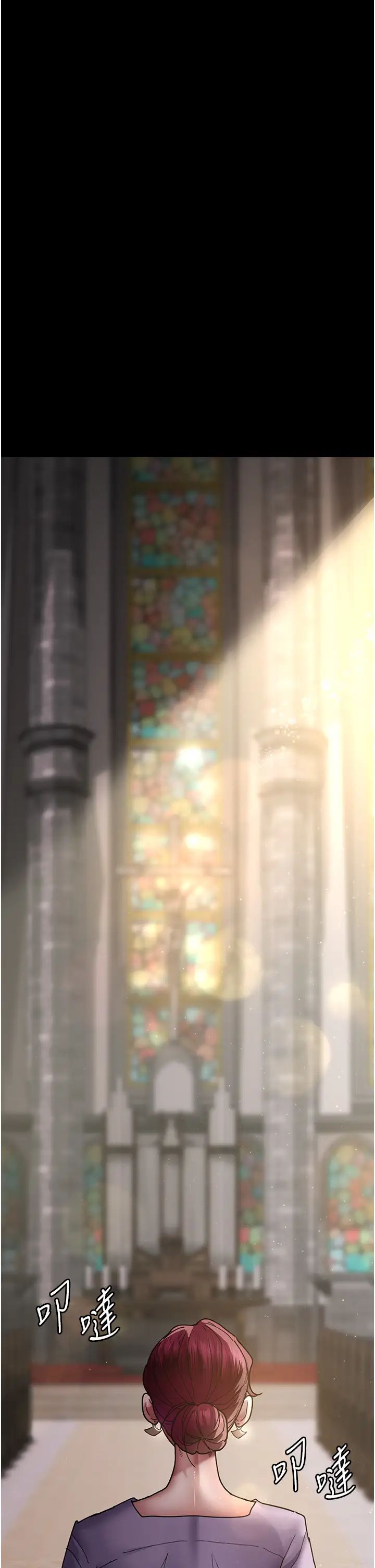 夜间诊疗室第42话-男人身上一样有洞插