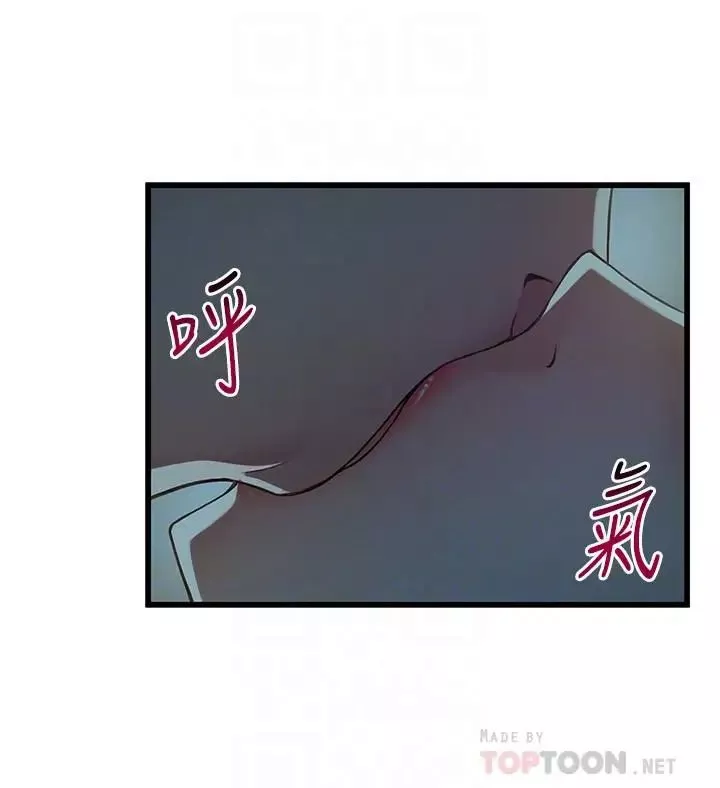 弱點第68話-想要東振摸我