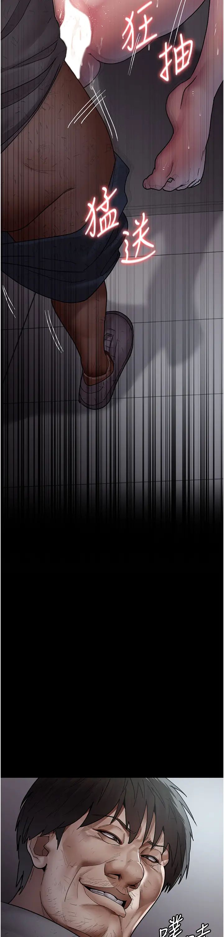 夜间诊疗室第43话-你不怕出「意外」吗?